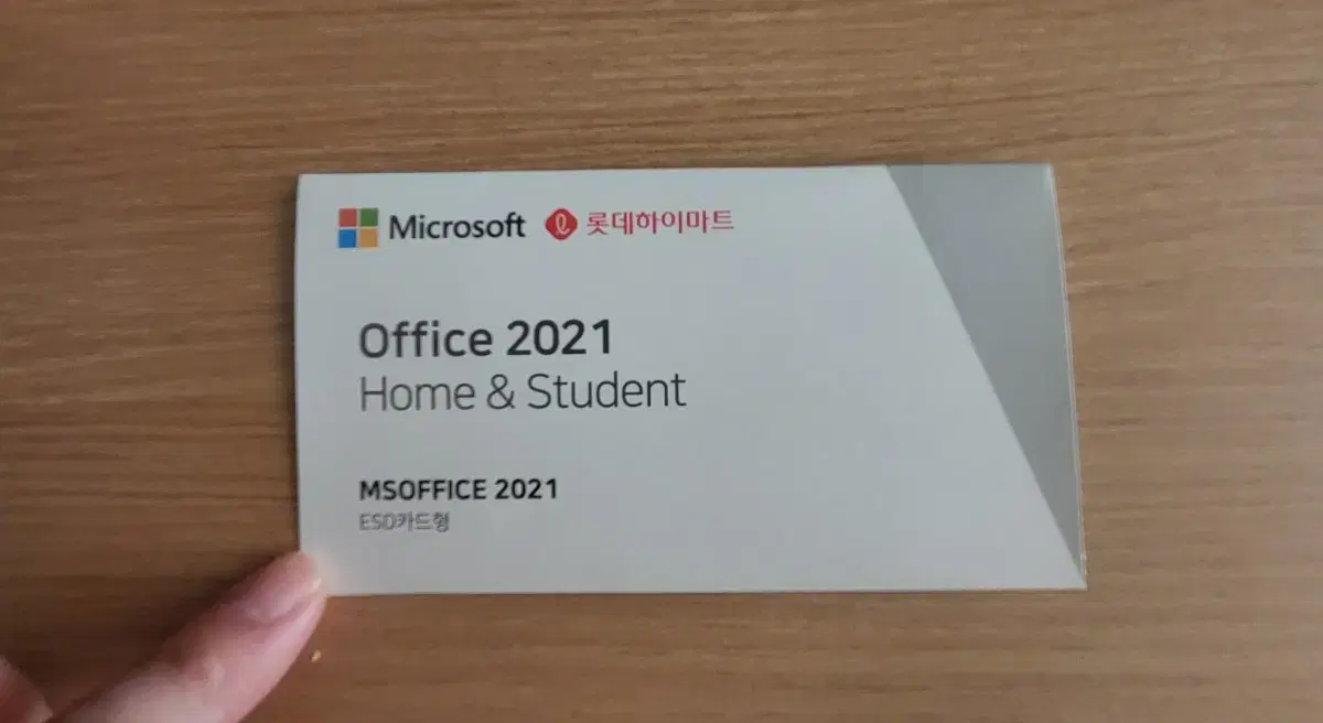 MS Office 2021 Home&Student